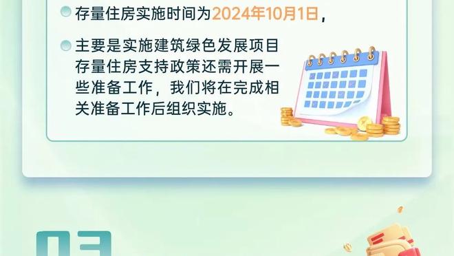 江南手游平台官网截图2